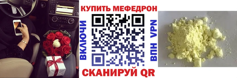 Названия наркотиков Солнечногорск ГАШ APVP COCAIN Мефедрон Конопля