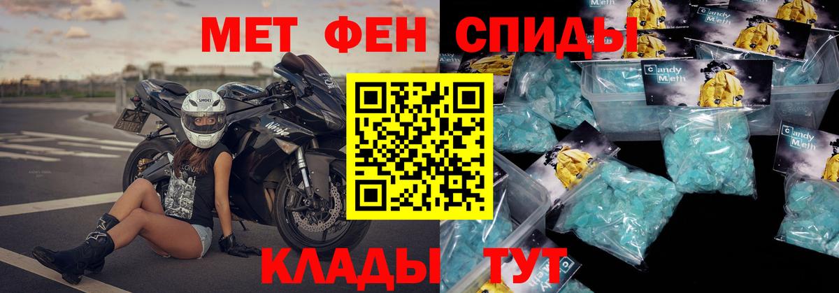 АМФ Розовый  Вход с VPN  MEGA онион  Солнечногорск 