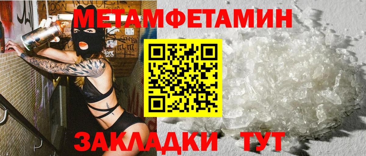 АМФ Premium Солнечногорск