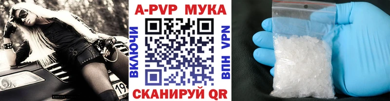Альфа ПВП СК КРИС  купить  цена  Солнечногорск 