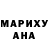 АМФЕТАМИН Розовый Guguka Mimi