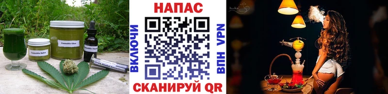 Печенье с ТГК марихуана  сколько стоит  Солнечногорск 