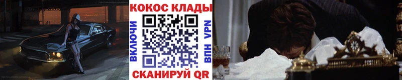 Cocaine 99% МЕГА онион Солнечногорск