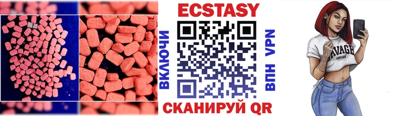продажа наркотиков  Солнечногорск  Ecstasy Дубай 