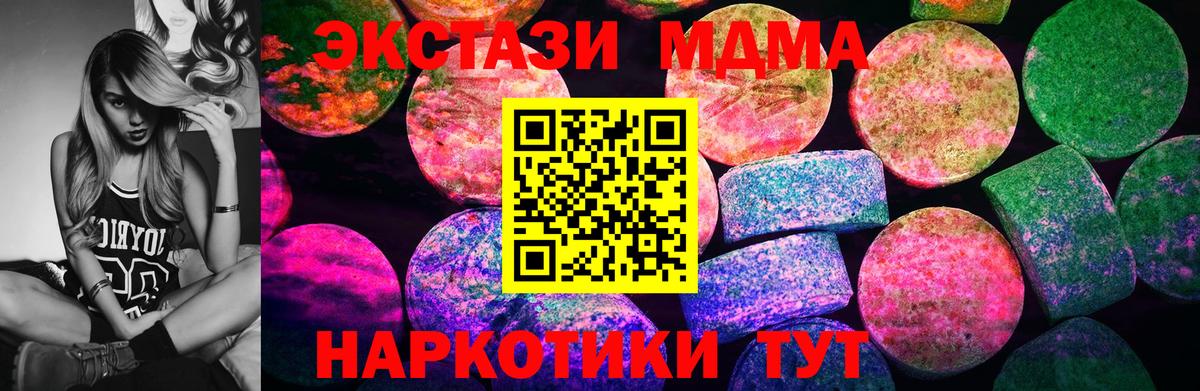 Солнечногорск  Экстази диски  Экстази  Вход с VPN  продажа наркотиков  ЭКСТАЗИ бентли 