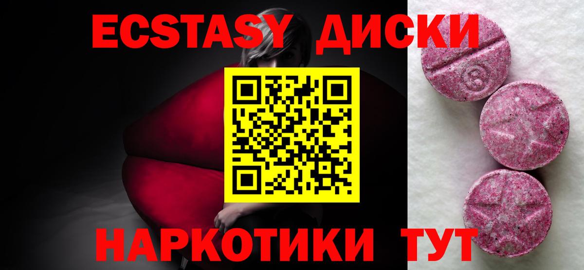 Cocaine  Вход с VPN  Альфа ПВП СОЛЬ   Магазины продажи наркотиков  Солнечногорск  Бошки Шишки  МЕТАДОН  ГАШ  МЕФ кристаллы 