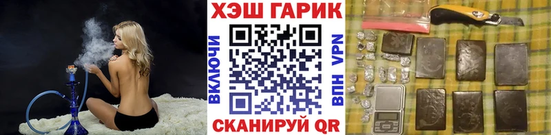 ГАШИШ ice o lator  Солнечногорск 