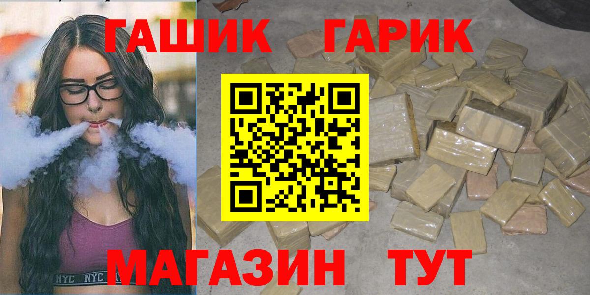  COCAIN Солнечногорск