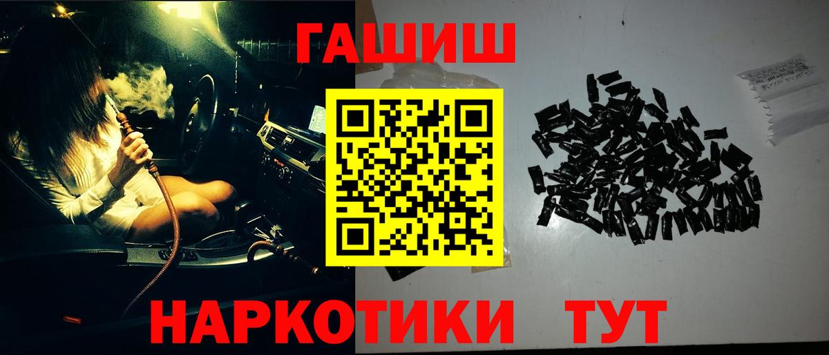 Гашиш гарик Солнечногорск