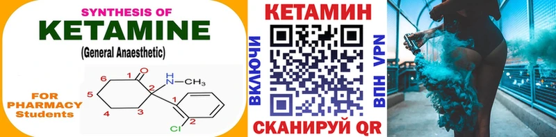 это какой сайт  hydra онион  Солнечногорск  Кетамин ketamine 