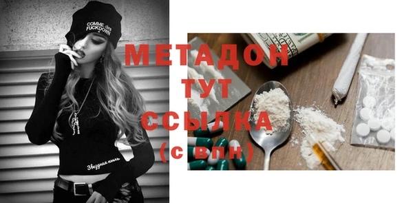 метадон Алексин