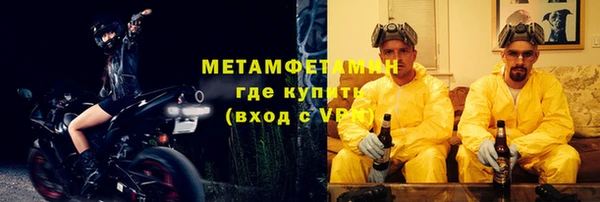мефедрон VHQ Братск