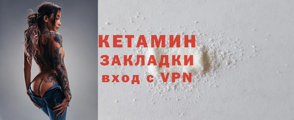 каннабис Орск