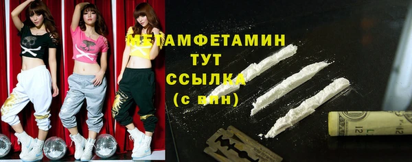 метадон Алексин