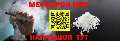 альфа пвп Рязань