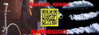 альфа пвп Рязань