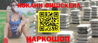 соль ск Пугачёв