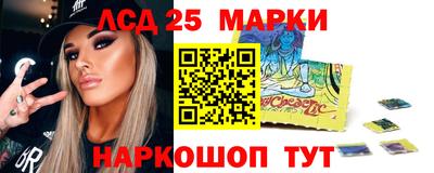 МДМА Севастополь