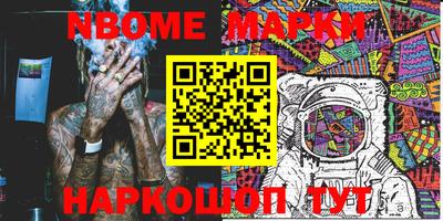 Альфа ПВП Рыбинск