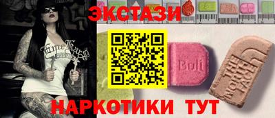 соль ск Пугачёв