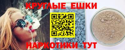 альфа пвп Рязань