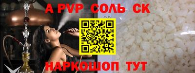 Альфа ПВП Рыбинск