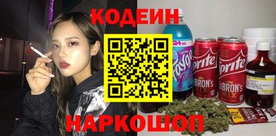 альфа пвп Рязань