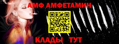 Альфа ПВП Рыбинск