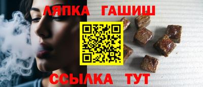 Альфа ПВП Рыбинск