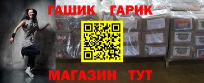 альфа пвп Рязань