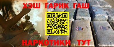 альфа пвп Рязань