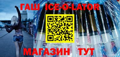 Альфа ПВП Рыбинск