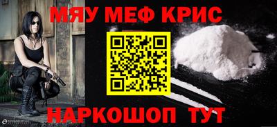 альфа пвп Рязань