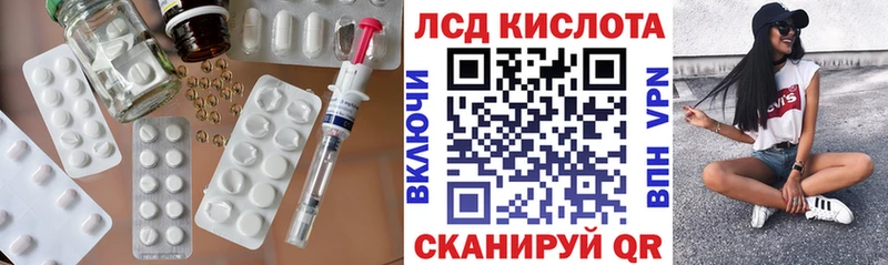 кракен маркетплейс  Солнечногорск  ЛСД экстази ecstasy 