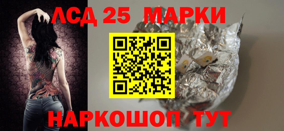 LSD-25 экстази кислота  ЛСД экстази  Солнечногорск  Вход с VPN    онион  ЛСД экстази ecstasy 