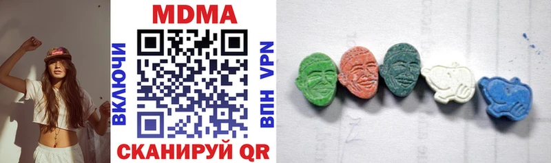 где можно купить   ОМГ ОМГ рабочий сайт  MDMA crystal  Солнечногорск 