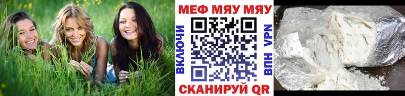 Мефедрон мука  Солнечногорск 