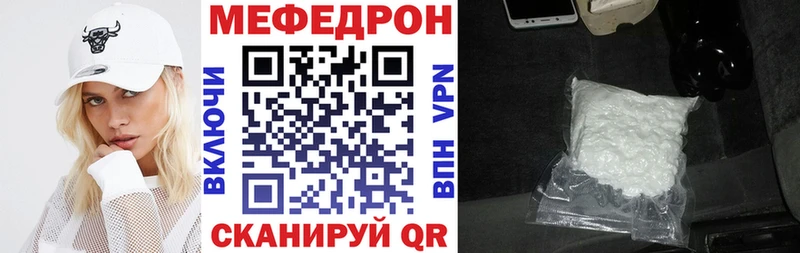 Меф кристаллы Солнечногорск