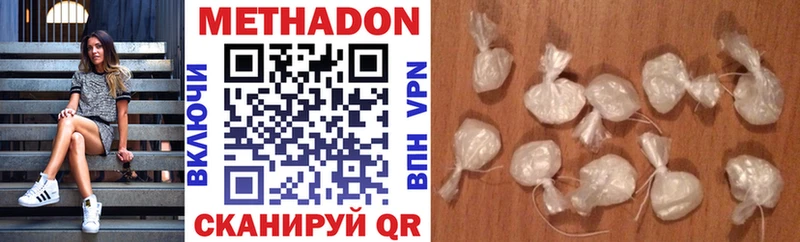 мега маркетплейс  где найти   Солнечногорск  даркнет Telegram  МЕТАДОН мёд 