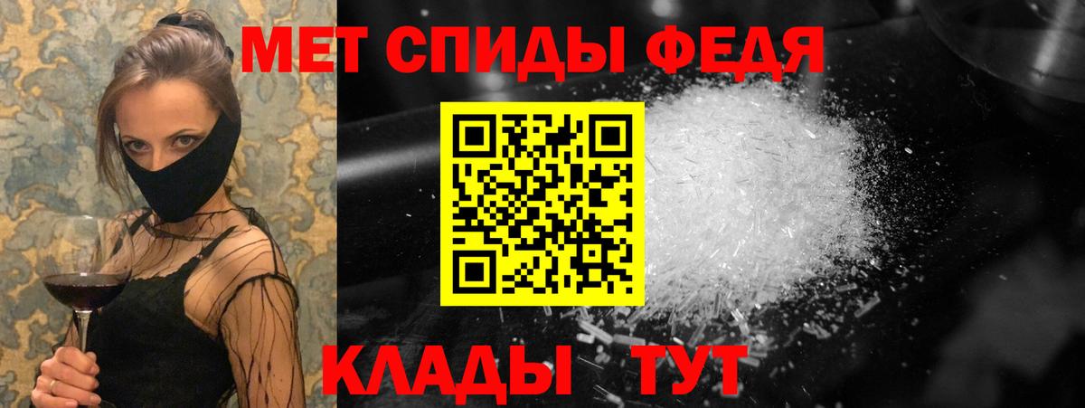 Метамфетамин  Вход с VPN  Солнечногорск  МЕТАМФЕТАМИН Methamphetamine  МЕТАМФЕТАМИН Methamphetamine 