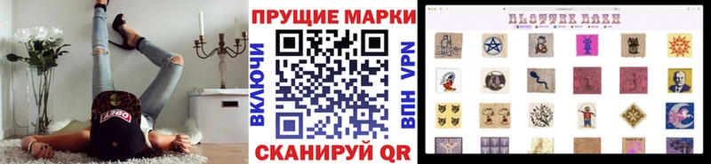 магазин продажи   Солнечногорск  Марки N-bome 1,8мг 
