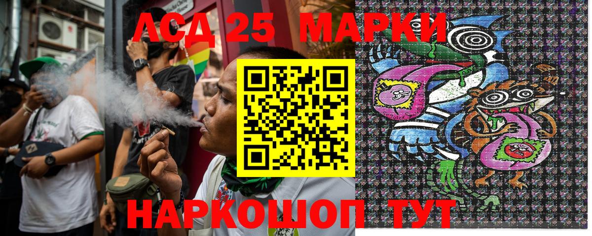Марки NBOMe 1,8мг  Марки N-bome  Солнечногорск  Вход с VPN 