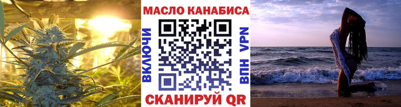 ТГК вейп  Солнечногорск 
